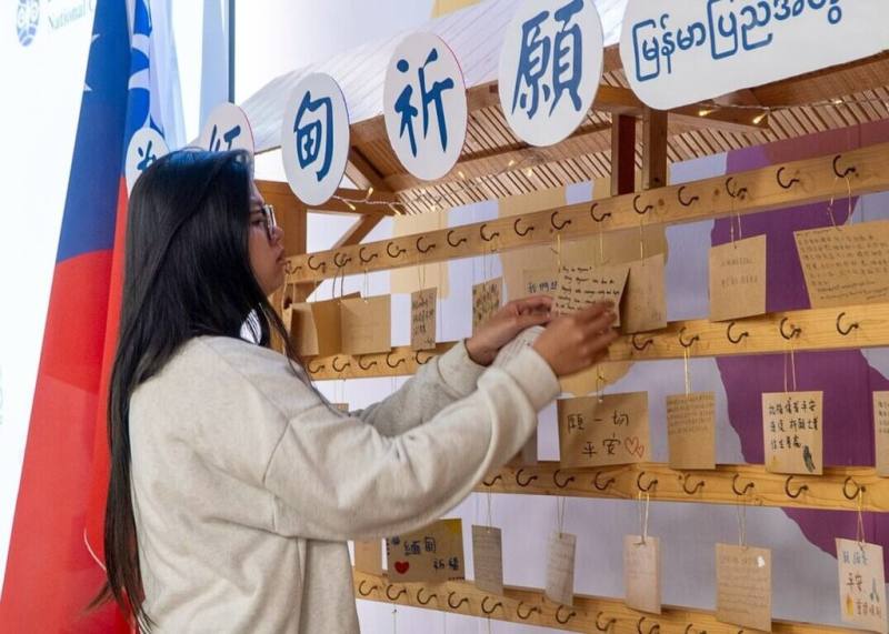 緬甸3月28日強震釀嚴重災情，有58名緬甸僑外生的國立暨南國際大學1日辦理祈福活動，透過燭光祈福、書寫祝福語、默禱，對緬甸、泰國災民表達關懷