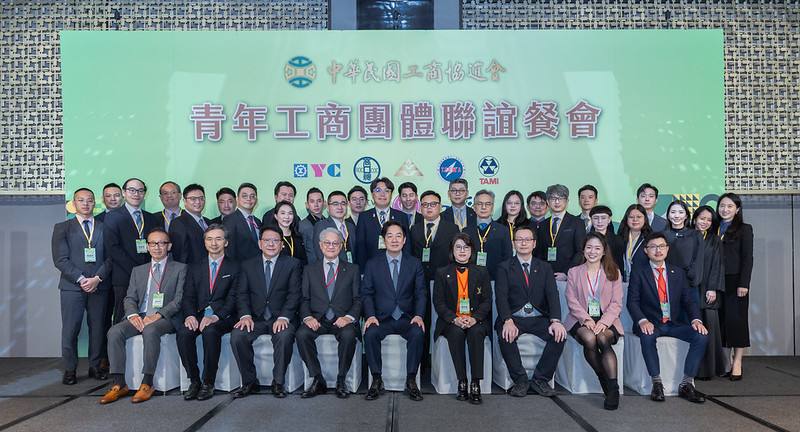 總統和與會人員合影