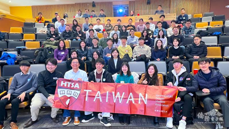 哈佛大學和麻省理工學院合作的「學術白話文」，出席者合影