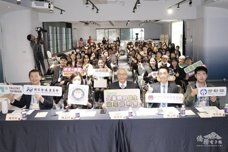 「2025年企業聘用僑生就業說明會」高雄場大合影