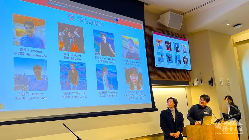 哈佛臺灣學生會會長李典璋 (中)，副會長陳曦，學術總召曾昱瑄介紹該會幹部