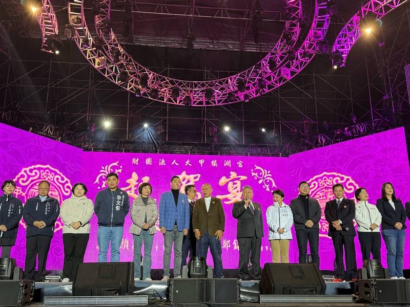 台中大甲鎮瀾宮一年一度媽祖遶境進香活動即將登場，鎮瀾宮1日晚間在大甲體育場舉辦起駕宴，台中市長盧秀燕（右5）、立法院副院長江啟臣（右4）、民進黨立委何欣純（左5）共襄盛舉