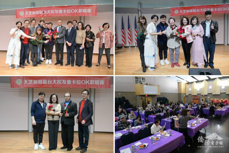 群星獻藝觀眾獻花