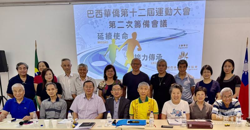 出席會議人員合影