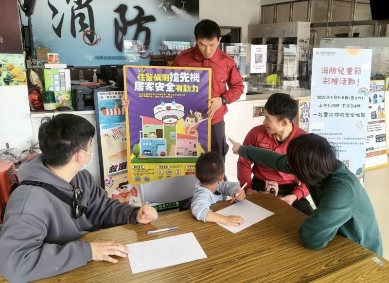 兒童節到來，桃園市消防局第4大隊平鎮及龍潭分隊4日起連續2天舉辦兒童節防火宣導活動，透過寓教於樂的「消防小教室」引導孩童繪製家庭逃生計畫圖，盼助提升防火意識。（桃園市消防局第4大隊提供）