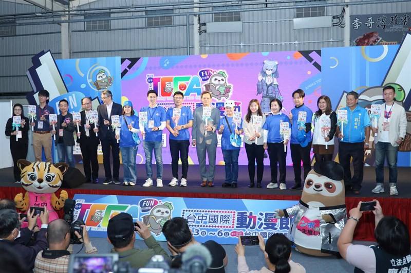Taichung Mayor Lu Shiow-yen (seventh right) and Deputy Legislative Speaker Johnny Chiang (eighth left) pose for a photo at the opening ceremony of the Taichung International Animation Comics and Games Expo on Thursday. Photo courtesy of the Taichung City 