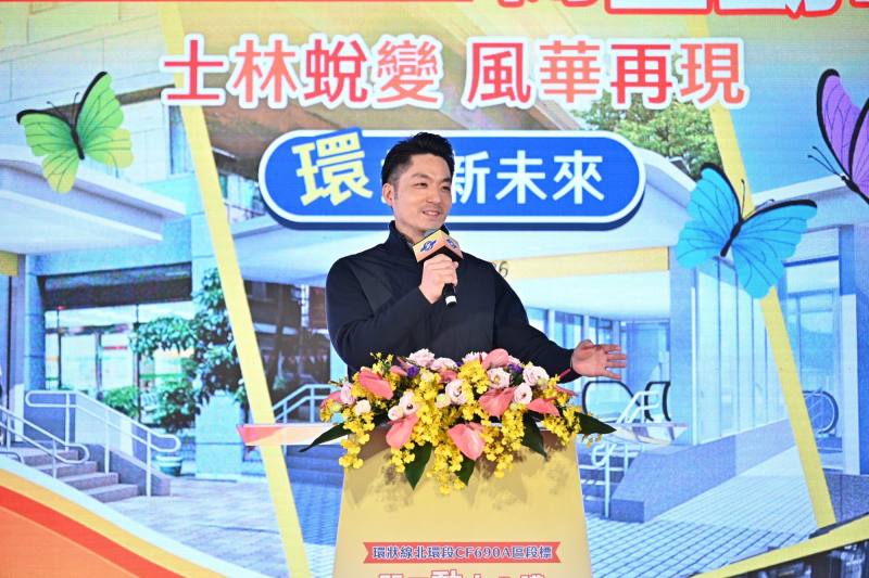 Mayor Chiang Wan-an attended the groundbreaking ceremony for Circular line north section contract CF690A