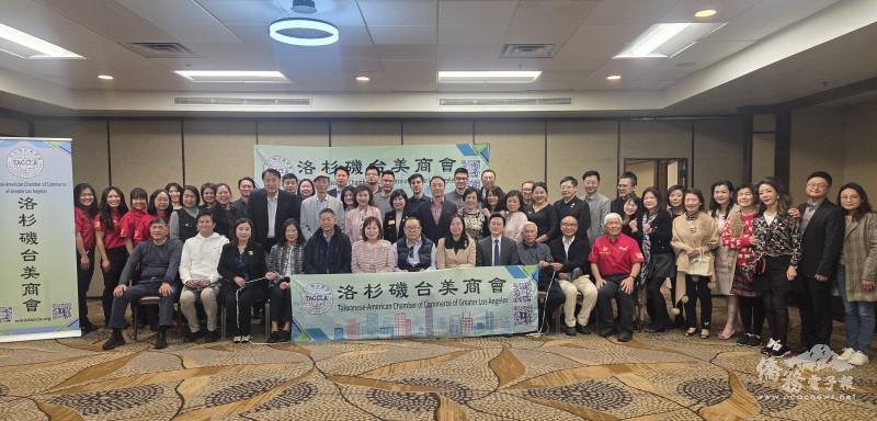 洛杉磯臺美商會於4月3日舉辦專業講座，幫助僑臺商掌握第一線產業實務