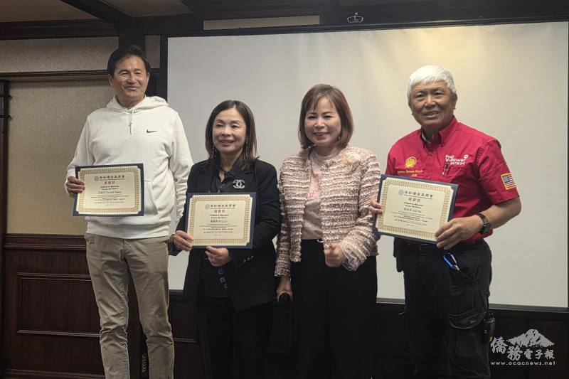 洛杉磯臺美商會會長陳玲華（右2）頒贈北美洲台灣商會聯合總會名譽總會長汪俊宇（左1）、理事羅麗惠（左2）及南加州臺灣客家會前會長胡永全（右1）三位講者感謝狀