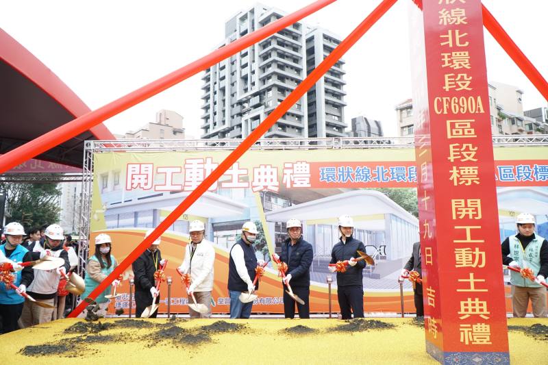 The groundbreaking ceremony was held on March 19 for Circular line north section contract CF690A