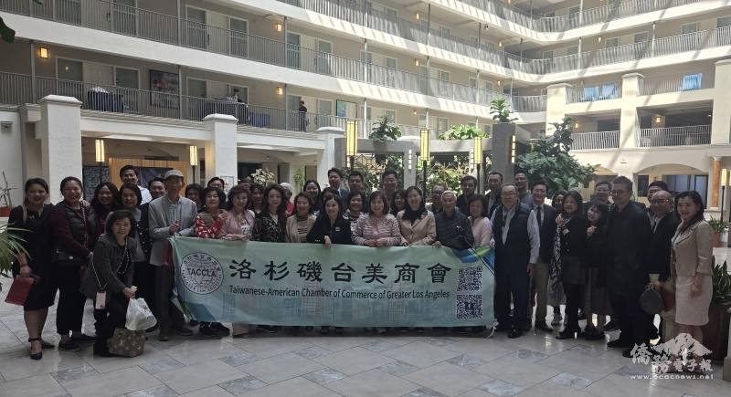 洛杉磯臺美商會4月3日企業參訪