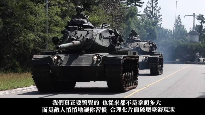 國防部以1分鐘影片，曝光中共如何「逐漸滲透台灣日常」，並提醒「敵人悄悄地讓你習慣，合理化片面破壞台海現狀」。(圖擷自YouTube)