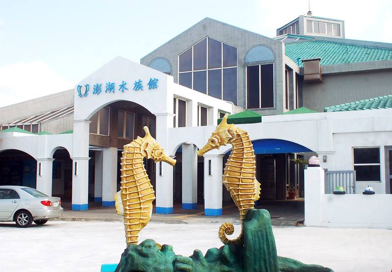 澎湖水族館配合清明連假推出神秘「海龍宮」活動作為重新開幕6週年的獻禮，4日湧入逾1000人前往朝聖祈福，尋找屬於自己的守護海神