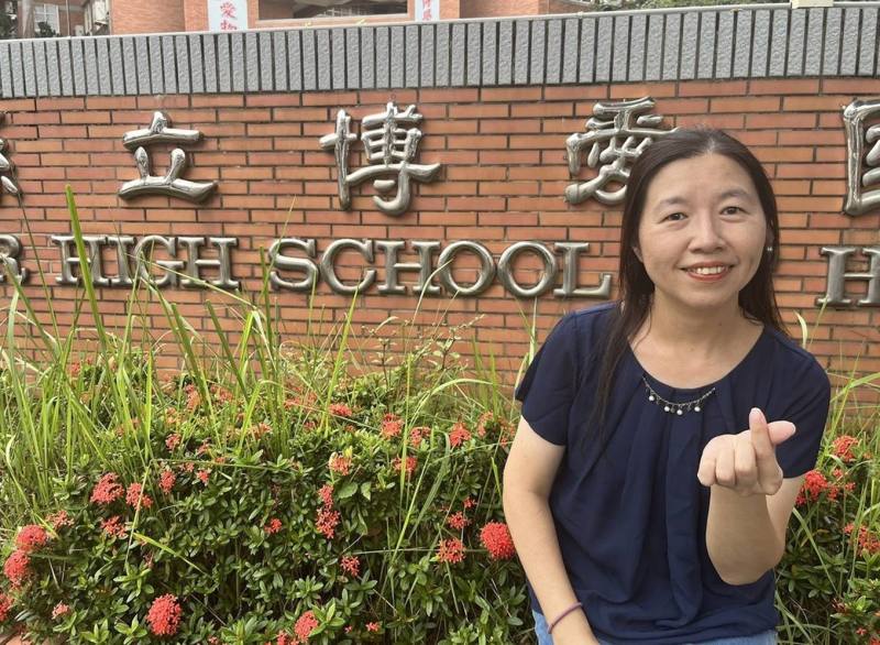 新竹縣博愛國中教務主任劉文育