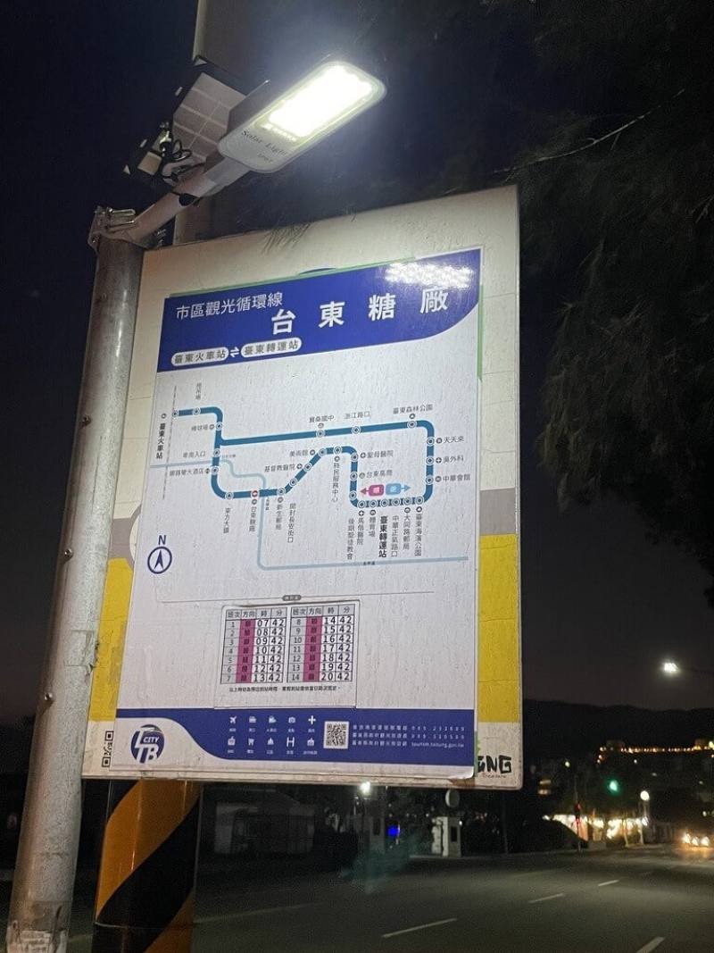 為讓台東民眾候車環境更安全便利，台東市區公車普悠瑪客運65處站牌近日增設太陽能照明燈。（台東縣政府提供）