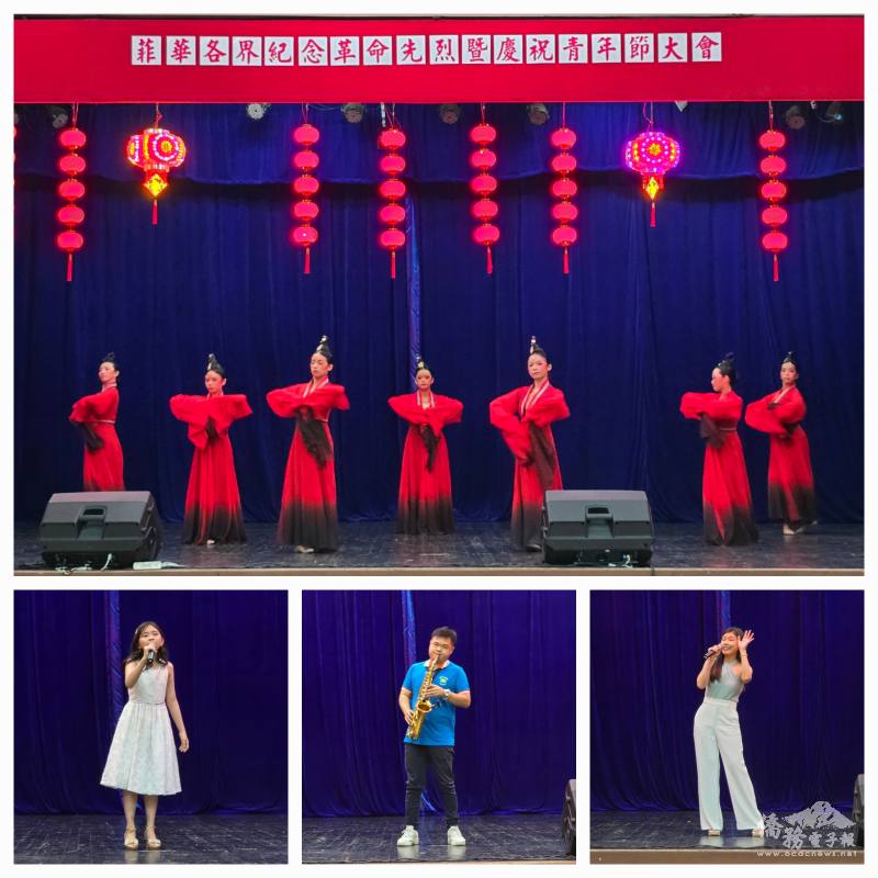 歌舞表演及薩克斯風演奏