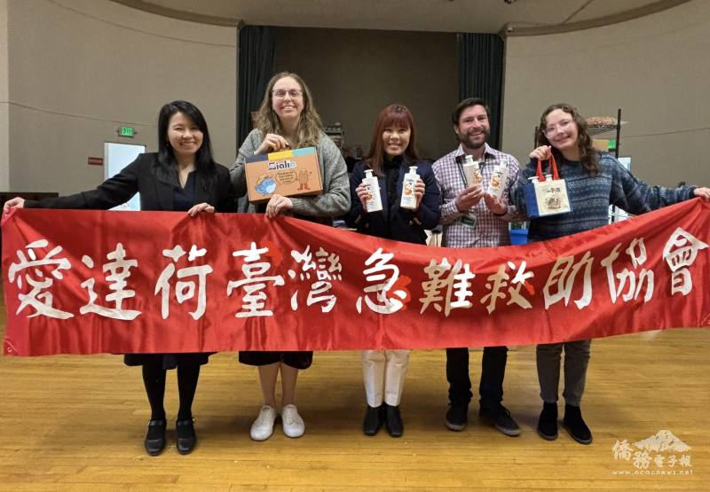 沐浴乳捐贈儀式（左一：姜佳妤（Sita Chiang）；左二：Bre Young；中：曾馨慧（Doris Tseng）；右二：Chris Tansey）