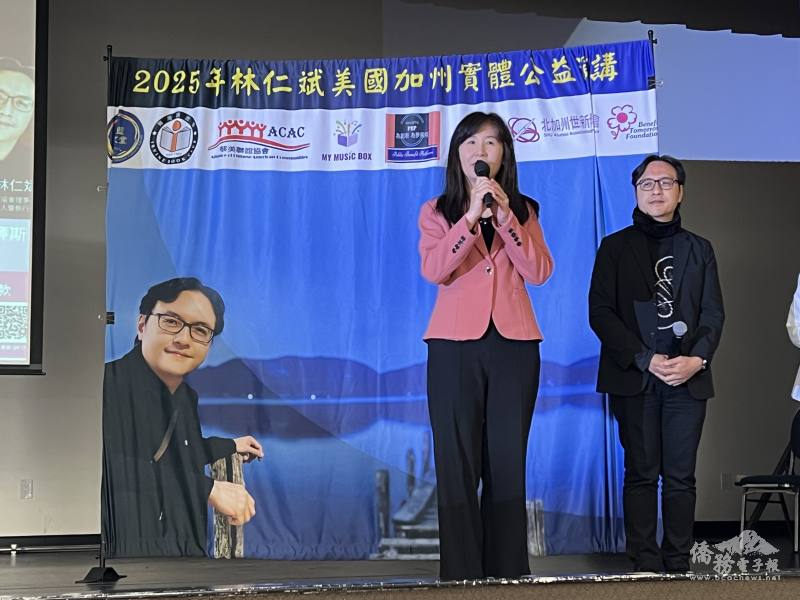 金山灣區文教中心主任莊雅淑(左)感謝五大社團與林仁斌(右)帶來這場精彩講座