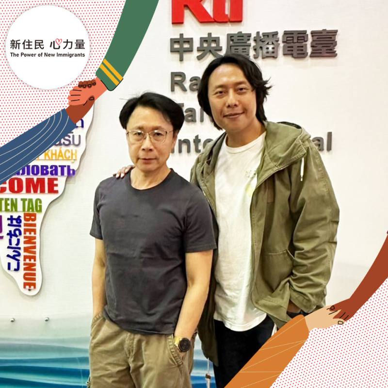 「新住民心力量」廣播節目5日播出最新一集，這一集由央廣粵語主持人張啟樂(右)擔任主持人，邀請到香港音樂人劉志遠(左)擔任節目來賓，他是香港知名樂團Beyond最早期的吉他手，現在正在台灣從事音樂工作。(圖：央廣)