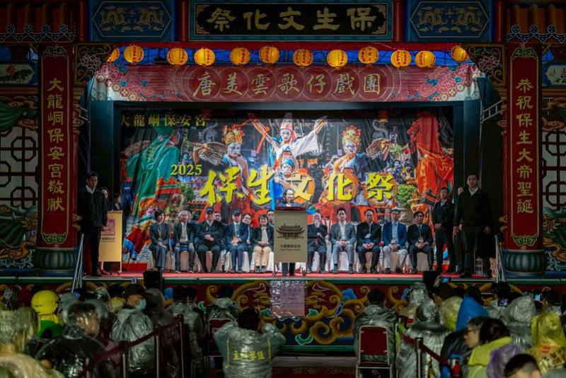 副總統出席「2025年保生文化祭開鑼式」