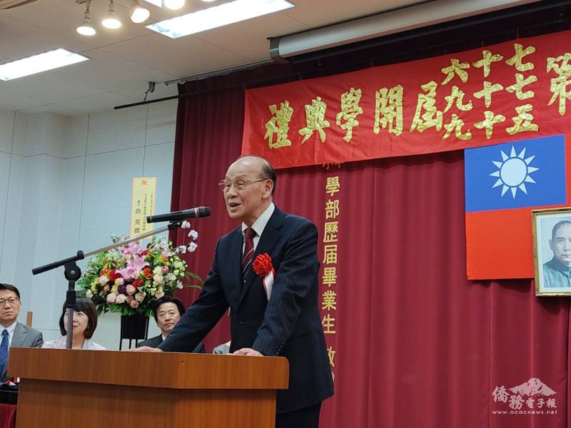 理事長連茂雄致詞