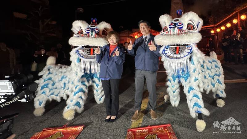 橫濱辦事處處長張淑玲（左）及東伊豆町町長岩井茂樹與舞獅合影