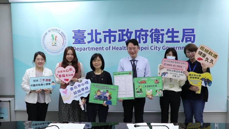 台北市政府衛生局7日舉行例行記者會，台北市立聯合醫院松德院區一般精神科主任潘俊宏（右3）說明二手酒害影響，呼籲有問題性飲酒、酒癮困擾者及曾受二手酒害民眾尋求協助。（台北市衛生局提供）