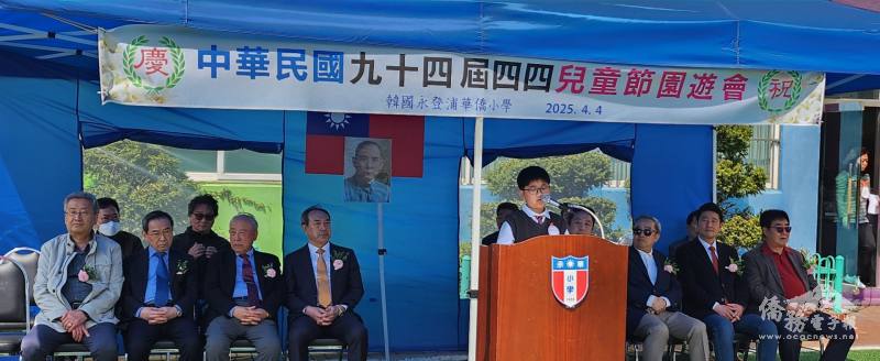 學生代表致感謝詞