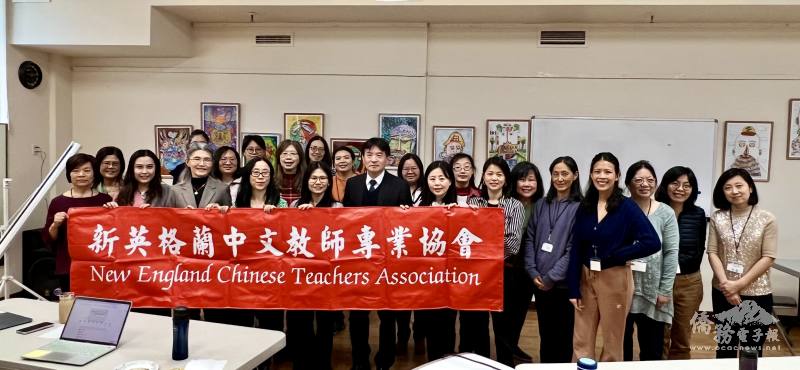 參加研習會的主流學校及僑校教師