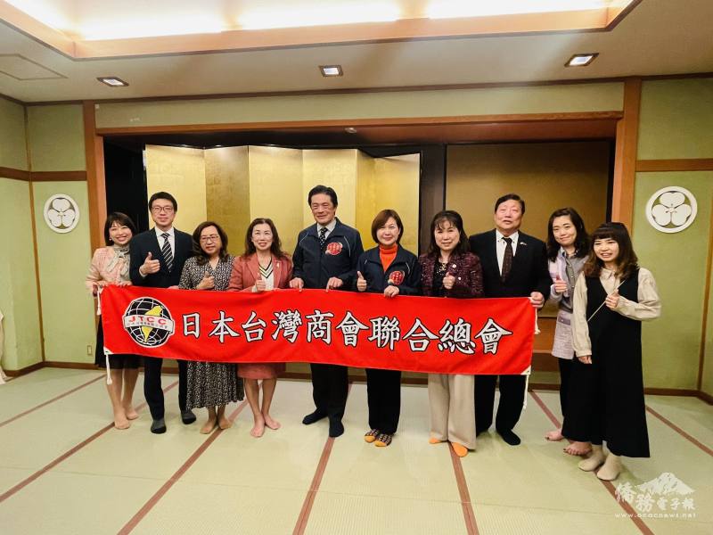 日本臺灣商會聯合總會會長洪益芬（左4）帶領理監事參與