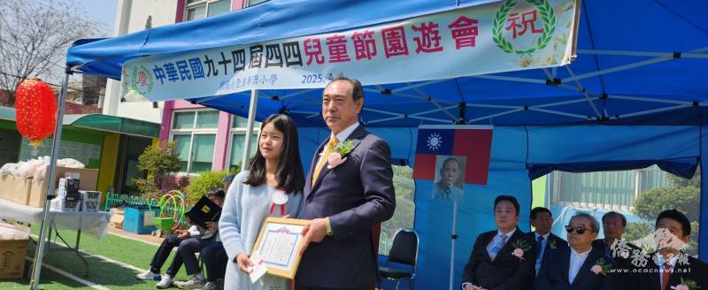 永登浦華僑小學董事長劉家棟頒贈模範生獎狀予優秀學子