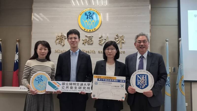 國家衛生研究院神經及精神醫學研究中心合聘研究員陳娟瑜（右2）團隊針對2013年至2016年教育部藥物濫用學生個案輔導管理系統資料進行分析，研究成果登上成癮醫學權威期刊International Journal of Drug Policy。7日舉行研究成果發表記者會