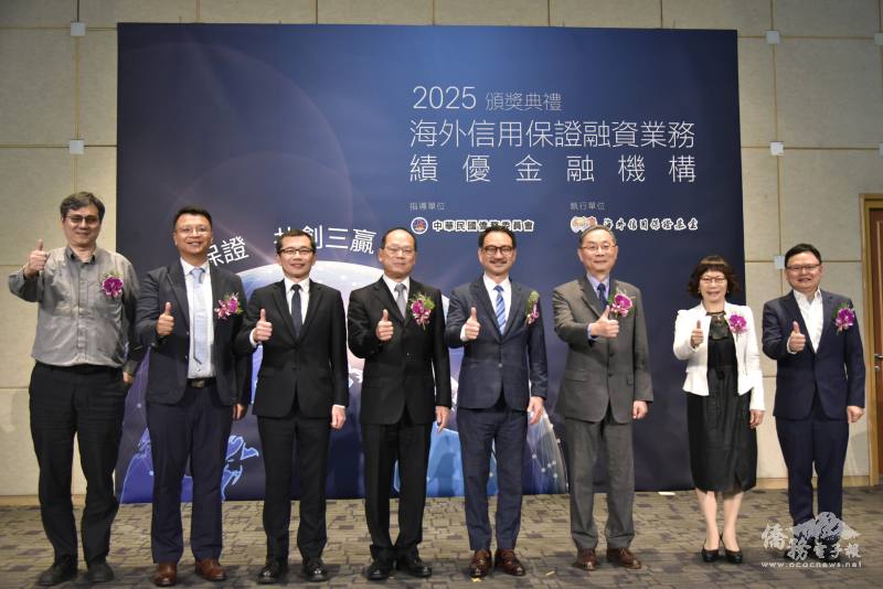 阮昭雄(右4)、僑委會僑商處處長游凱全(左3)、金融監督管理委員會主任秘書林志吉(左4)、行政院經貿談判辦公室談判代表張煜霖(右3)、海外信保基金董事長林寶惜(右2)與臺商代表合影