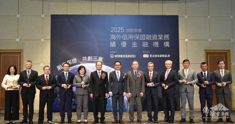 僑務委員會副委員長阮昭雄頒發海外信保113年度績優金融機構「總送保融資金額績優獎」