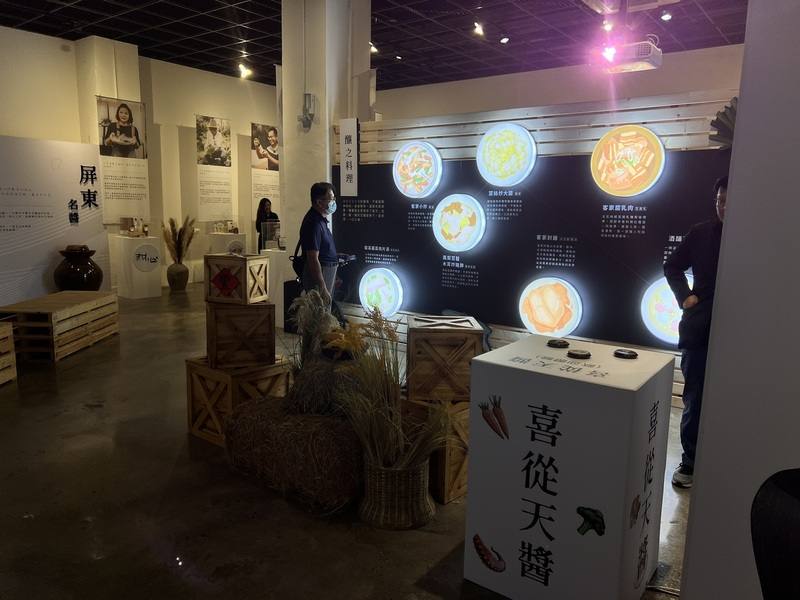 屏東縣政府推出的「醬人．釀時光」特展8日開幕，展覽以「歲月之釀」、「技藝之釀」、「屏東名醬」3大主題展區，帶領觀眾穿越時空，深入屏東六堆客庄，品味客家族群釀造智慧與風土韻味