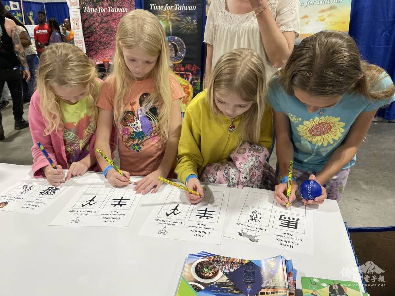 參與民眾體驗中文之美