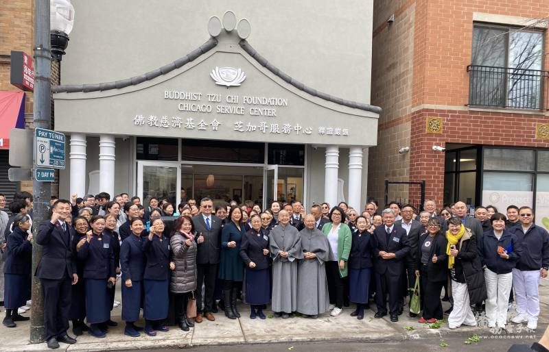 慈濟芝加哥服務中心啟用典禮合影