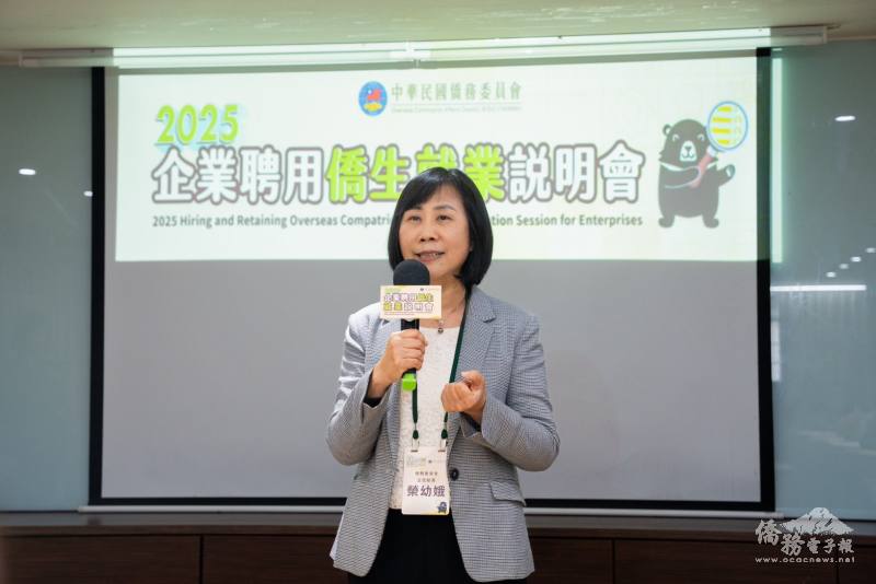 僑務委員會主任秘書榮幼娥致詞