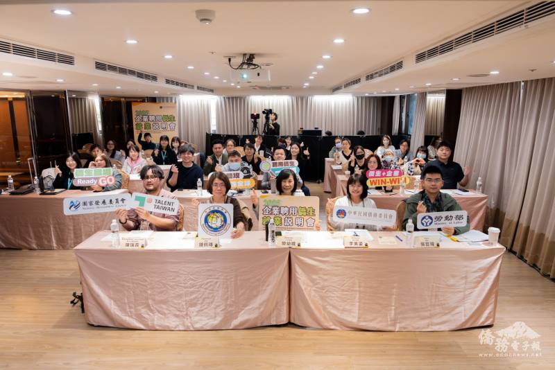 「2025年企業聘用僑生就業說明會」花蓮場次大合照