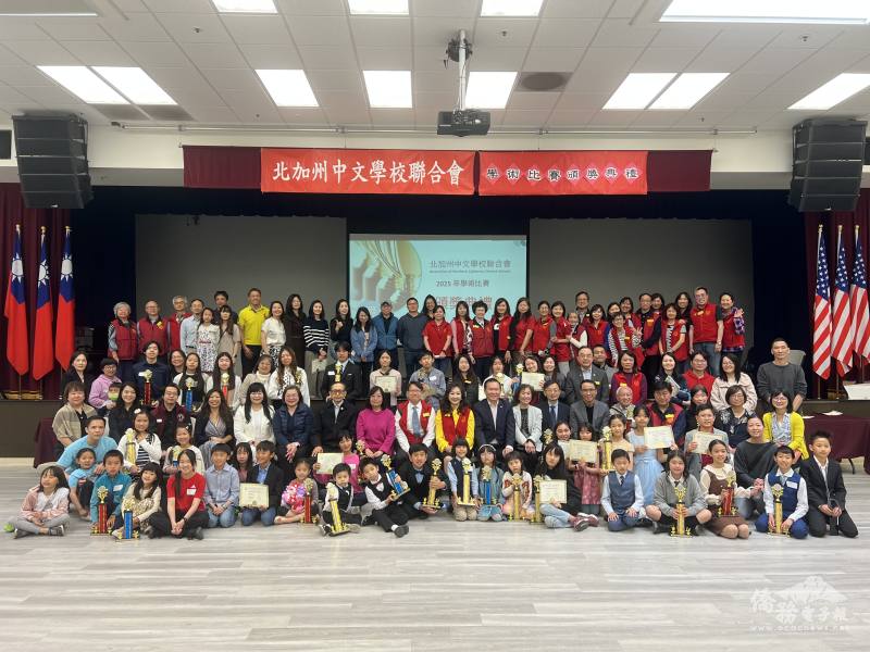 學術比賽獲獎同學與教師家長合影