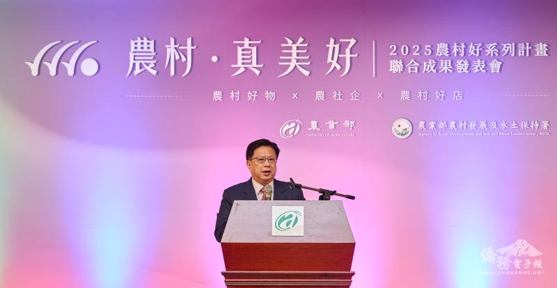 農業部黃昭欽政務次長開場致詞