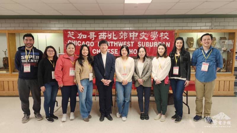 校長鄭芳怡(左4)及張芷芹(右5)、校務團隊、芝加哥文教中心主任蔡季穎(左5)、副主任陳怡珍(右4)合影