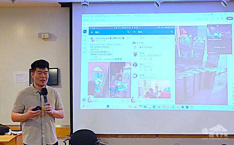 高名震分享自己的創業是從夾娃娃機開始