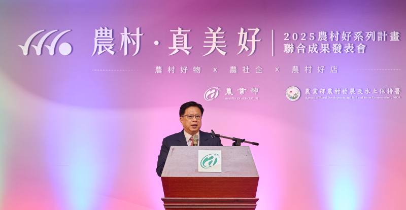 農業部黃昭欽政務次長開場致詞