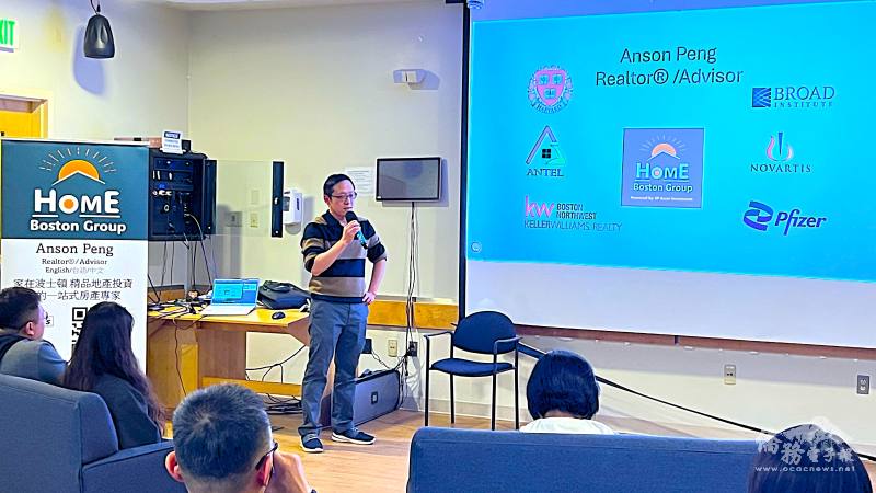 彭聲翔從生物醫藥學者轉行成為房地產投資顧問