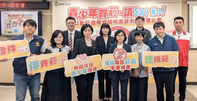 衛生福利部國民健康署委託消費者文教基金會於去年5月至11月期間進行「喬裝測試」，由調查人員穿著高中制服前往店家買菸，並在9日舉辦記者會公布調查結果