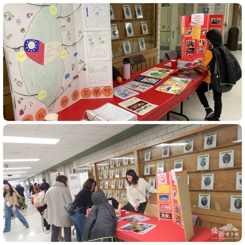 芝加哥西北郊中文學校Open House宣傳