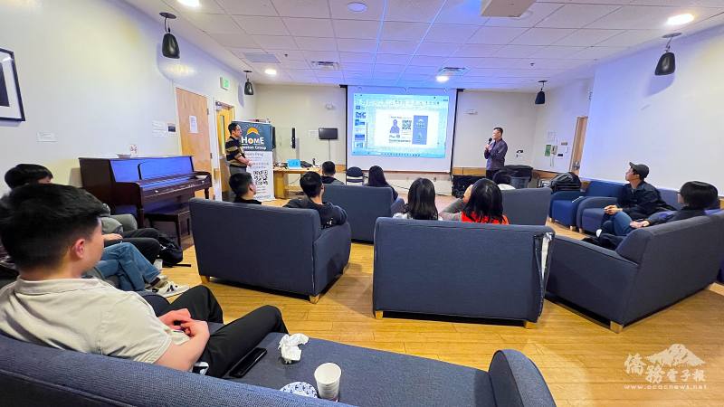 新英格蘭大波士頓台灣商會 (TCCNE)的講座，線上、線下同步進行。