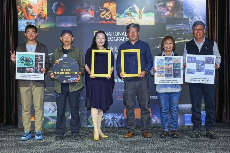 2025國家地理雜誌台灣攝影大賽9日舉行記者會，由「國家地理」雜誌總編輯李永適（右3）攜手贊助單位及往年獲獎者共同宣布，徵件將於15日正式開跑。（國家地理雜誌台灣攝影大賽提供）