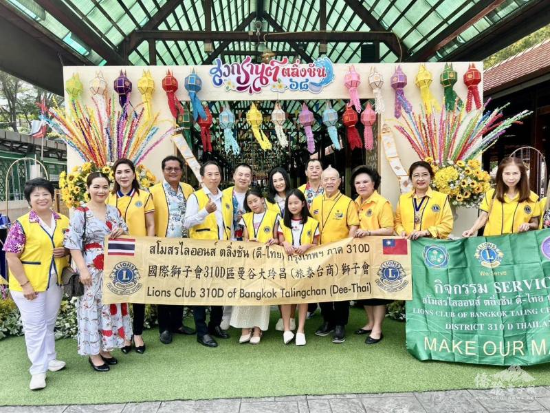 駐泰國代表處僑務組組長許世榕與曼谷大玲昌獅子會會長林道均及幹部合影